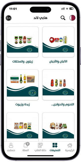 شاشة التطبيق